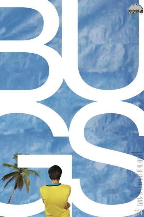 BUgS 2011 official movie poster