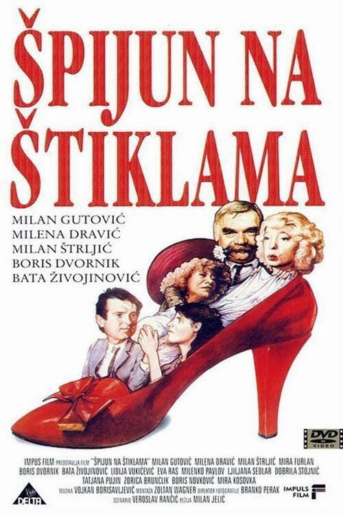 Spy In High Heels 1988 official movie poster