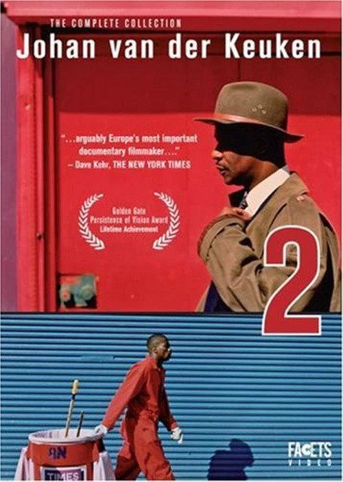Amsterdam Afterbeat 1997 official movie poster