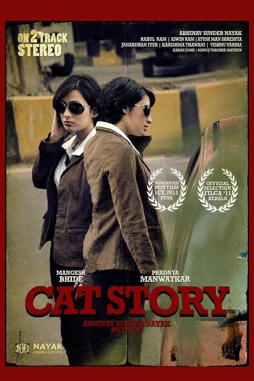 Cat Story 2011 official movie poster