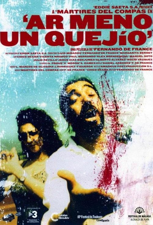 If Only a Lament 2005 official movie poster