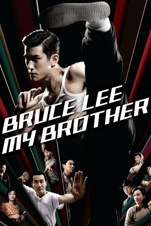 Bruce Lee, My Brother 2010 official movie poster