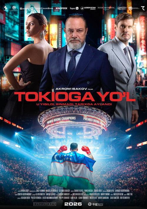 Yengilmas: Tokioga yo'l 2026 official movie poster