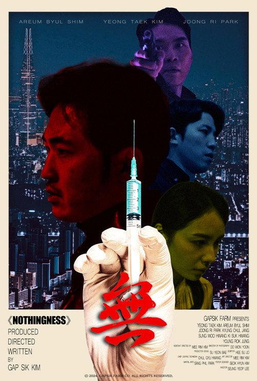 Nothingness 2024 official movie poster