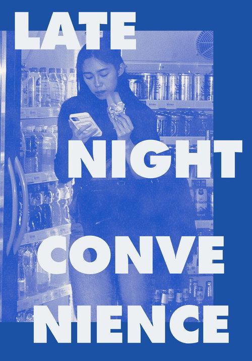 Late Night Convenience  official movie poster