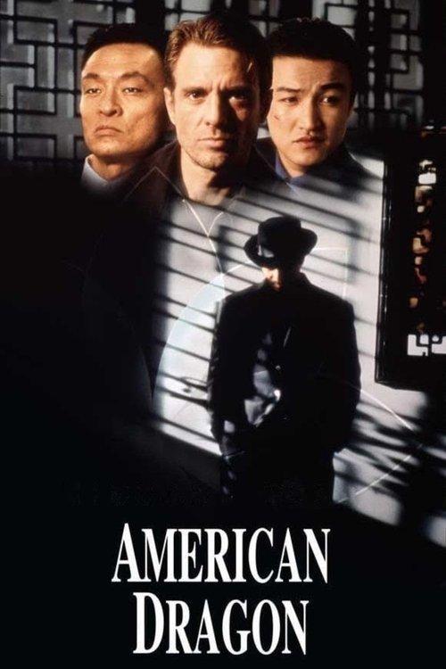 American Dragons 1998 official movie poster
