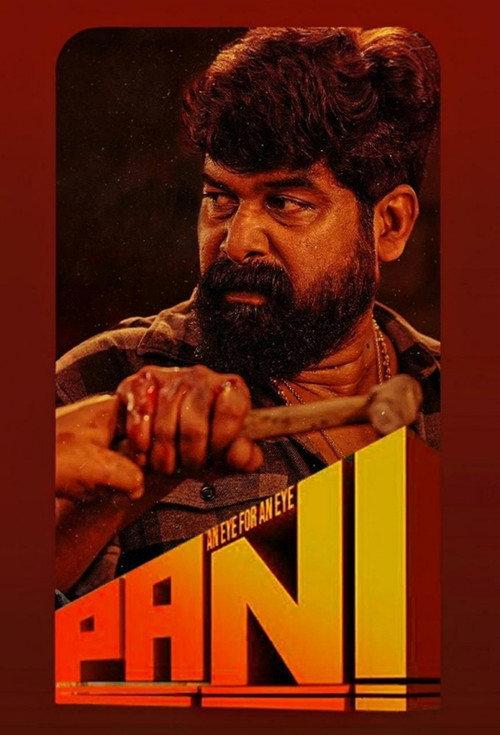 Pani 2024 official movie poster