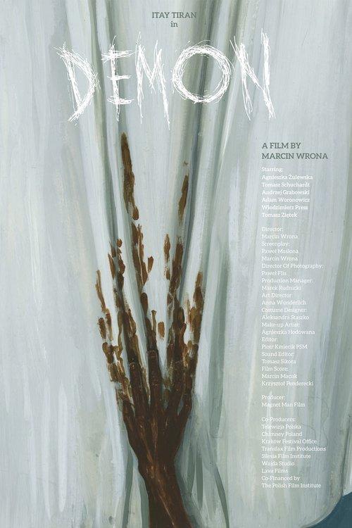 Demon 2015 official movie poster
