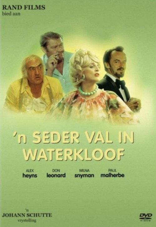 'n Seder Val in Waterkloof 1978 official movie poster