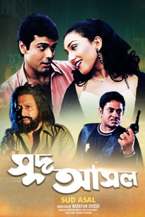 Sud Asal 2001 official movie poster