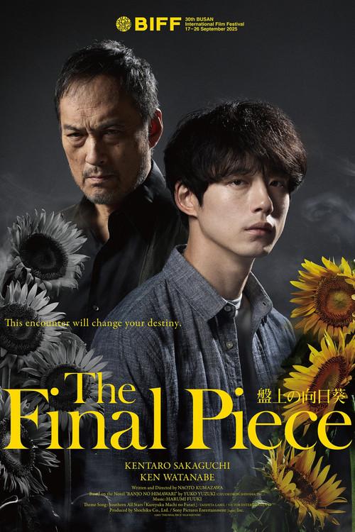The Final Piece 2025 official movie poster