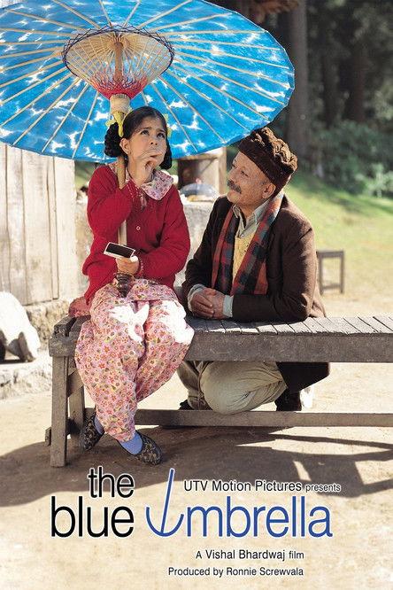 The Blue Umbrella 2007 official movie poster
