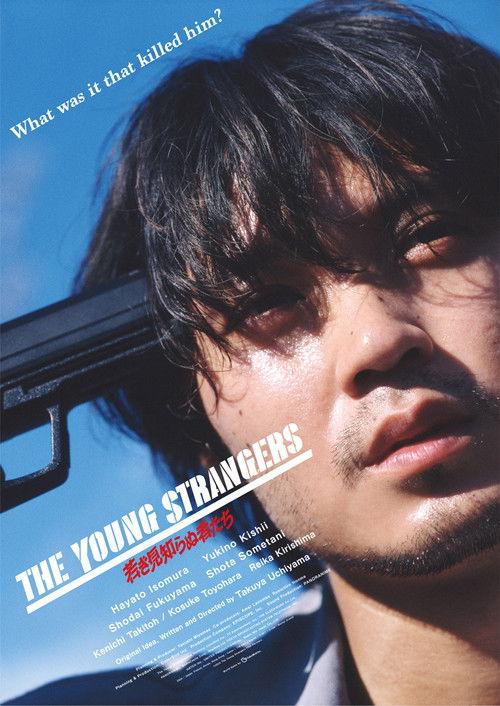The Young Strangers 2024 official movie poster