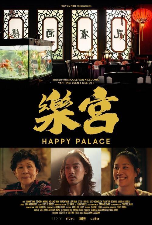 Happy Palace 2024 official movie poster
