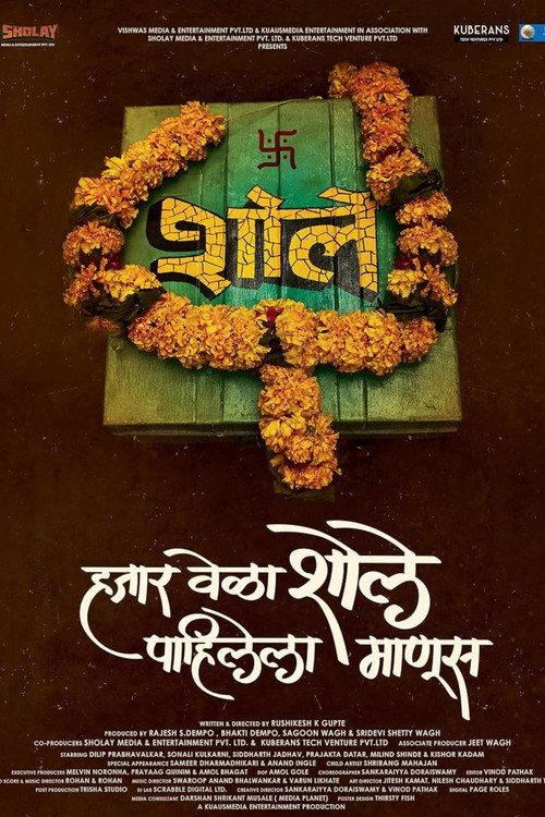 Hazaar Vela Sholay Pahilela Manoos 2024 official movie poster