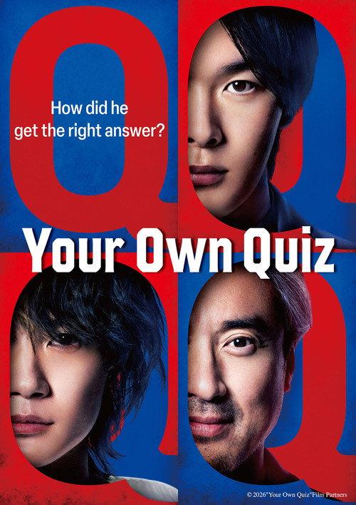 Your Own Quiz 2026 official movie poster