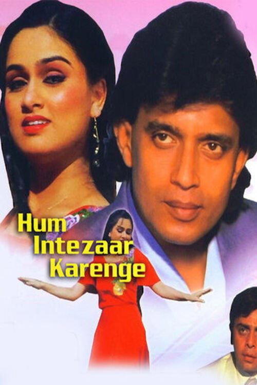 Hum Intezaar Karenge 1989 official movie poster