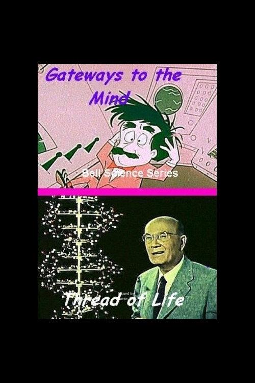 Gateways to the Mind 1958 official movie poster