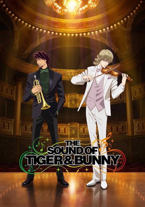 The Sound of Tiger & Bunny 2015 official movie poster
