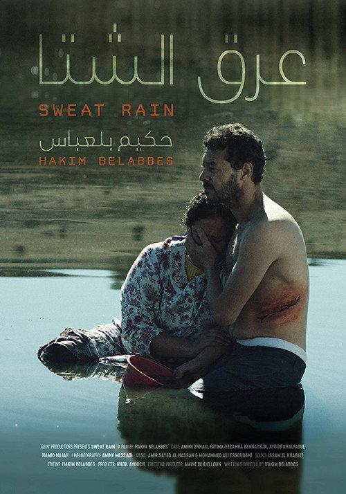 Sweat Rain 2017 official movie poster