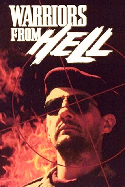 Warriors from Hell 1990 official movie poster