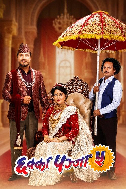 Chhakka Panja 5 2024 official movie poster