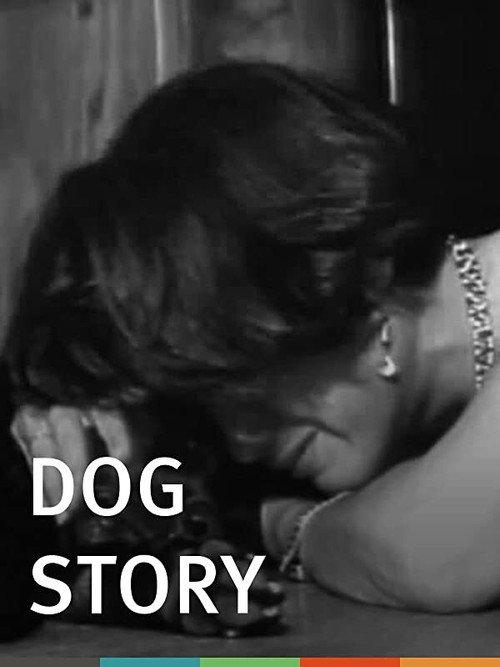 Dog Story 1988 official movie poster