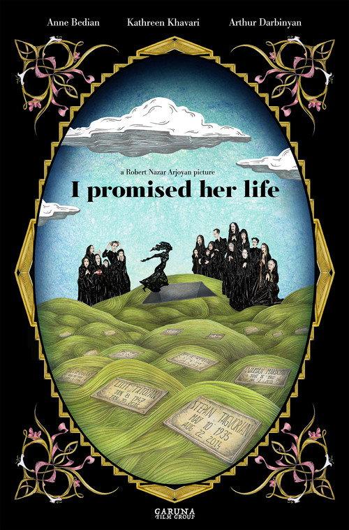 I Promised Her Life 2018 official movie poster