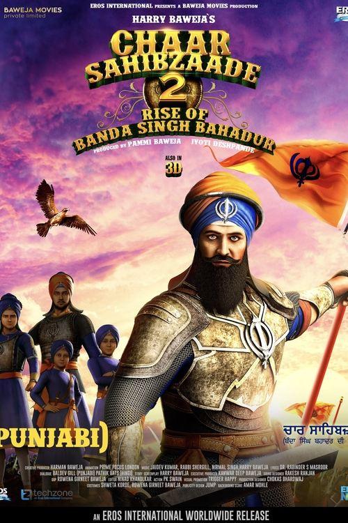 Chaar Sahibzaade: Rise of Banda Singh Bahadur 2016 official movie poster