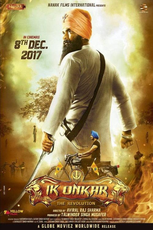 Ik Onkar 2017 official movie poster