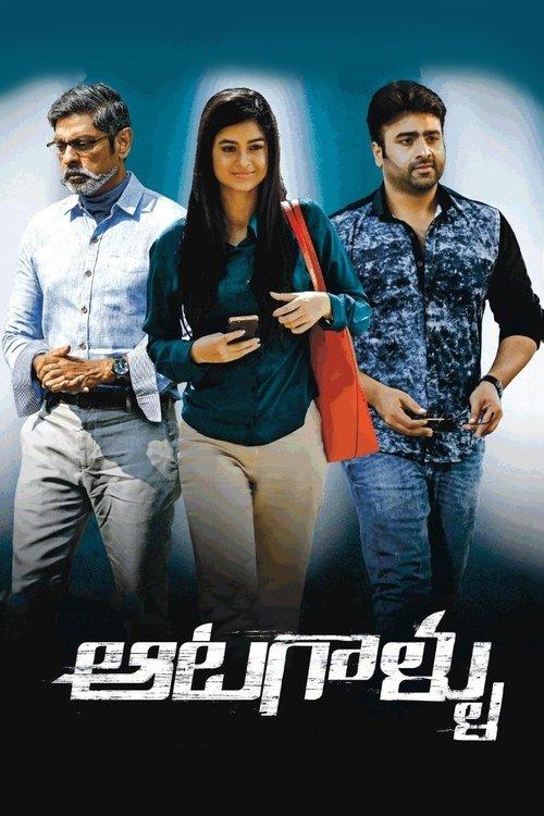 Aatagallu 2018 official movie poster