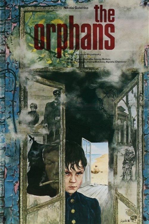 The Orphans 1977 official movie poster