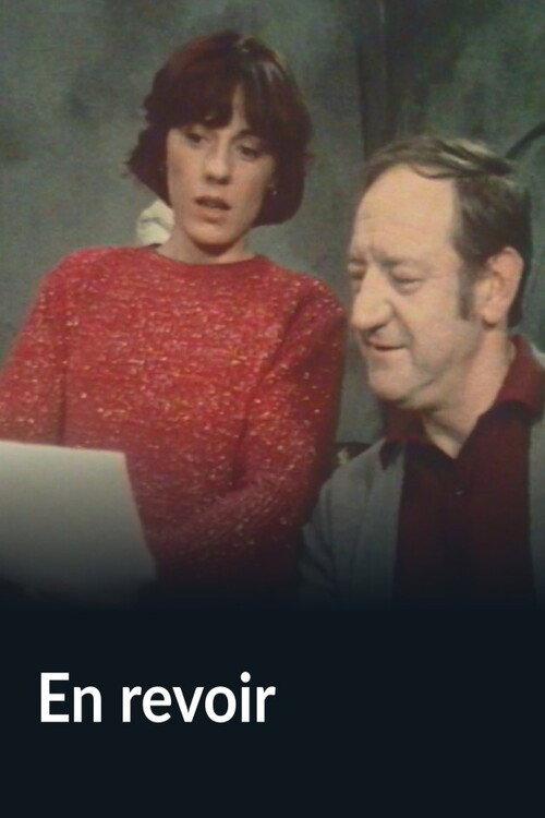 En revoir 1982 official movie poster