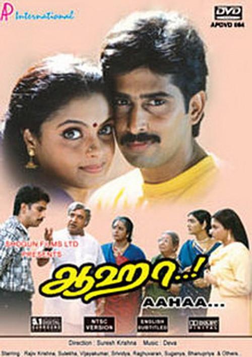 Aahaa..! 1997 official movie poster