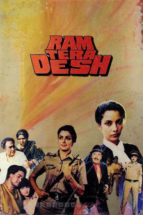 Ram Tera Desh 1984 official movie poster