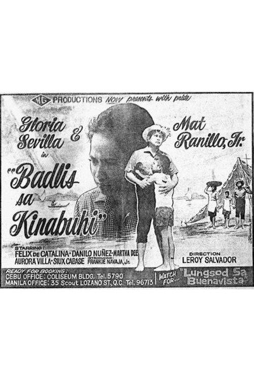 Line of Life 1969 official movie poster