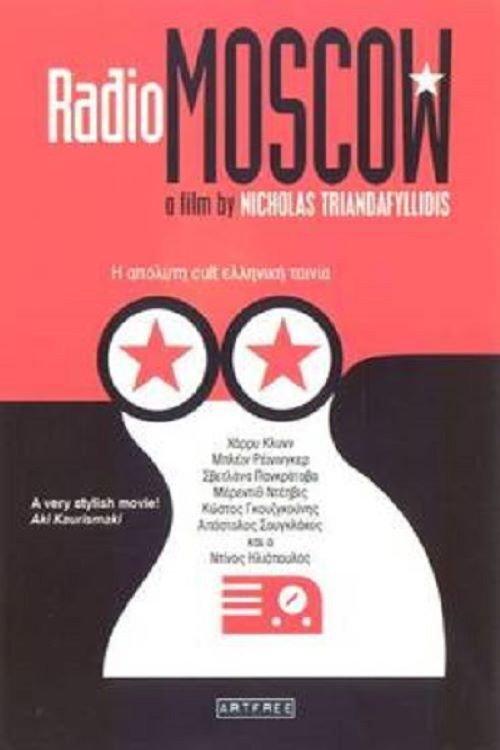 Radio Moscow 1996 official movie poster