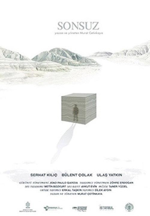 Ad Infinitum 2018 official movie poster