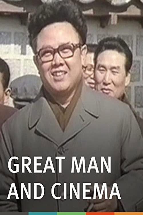 Great Man and Cinema 2009 official movie poster