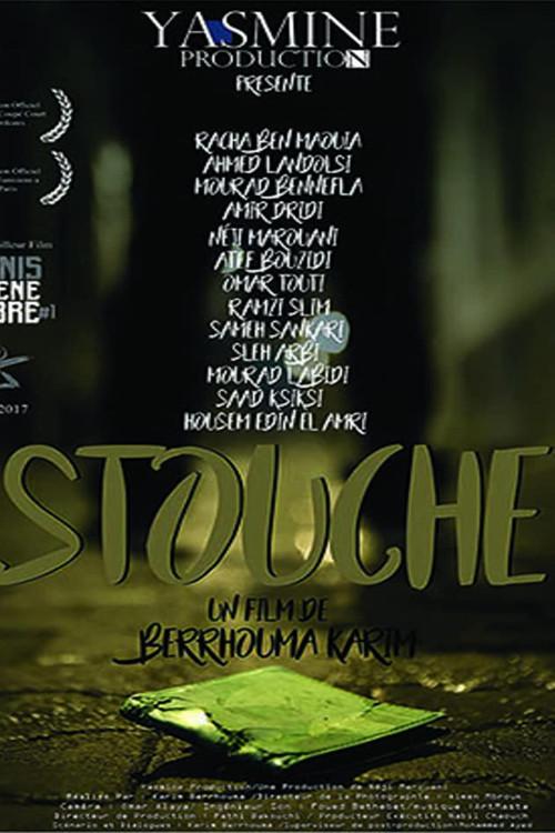 Stouche 2017 official movie poster