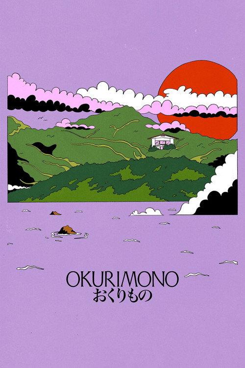 Okurimono 2024 official movie poster