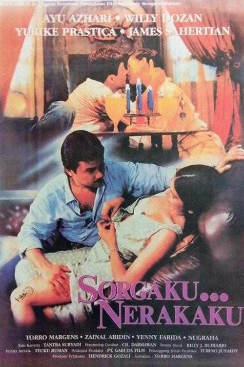 My Heaven My Hell 1994 official movie poster