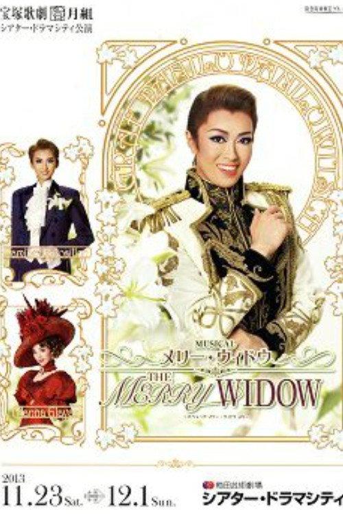 The Merry Widow 2013 official movie poster