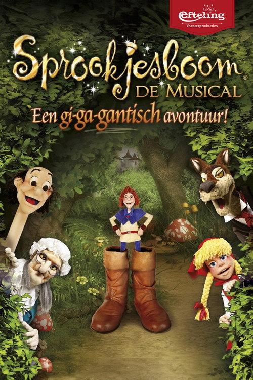 Sprookjesboom de Musical - Een gi-ga-gantisch avontuur! 2014 official movie poster