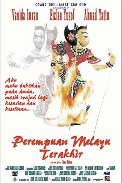 Perempuan Melayu Terakhir 1999 official movie poster