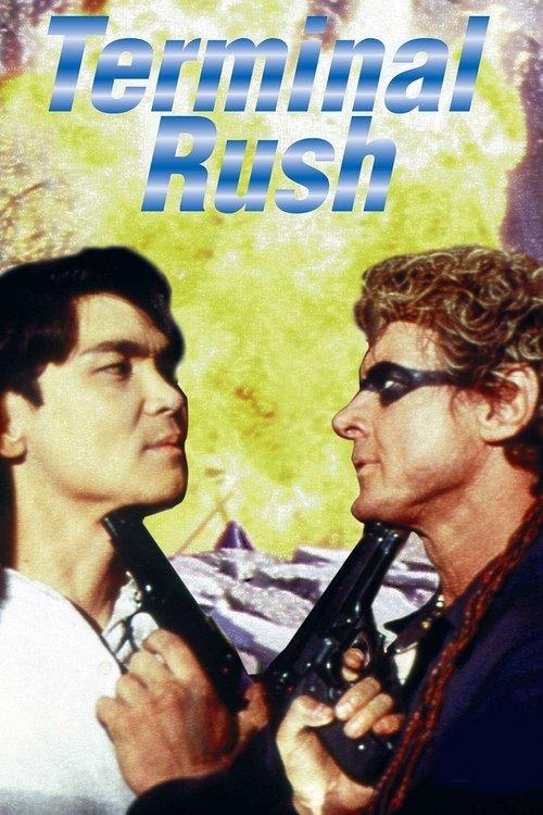Terminal Rush 1996 official movie poster