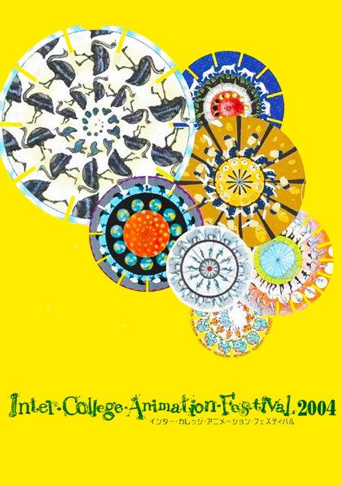 The Collected Animations of ICAF (2001-2006) 2006 official movie poster