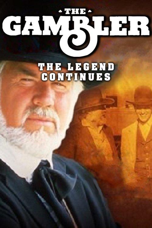 The Gambler: The Legend Continues 1987 official movie poster