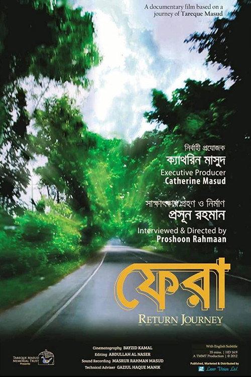 Return Journey 2012 official movie poster