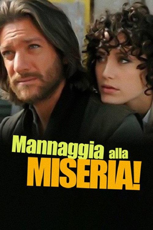 Damn Poverty! 2009 official movie poster